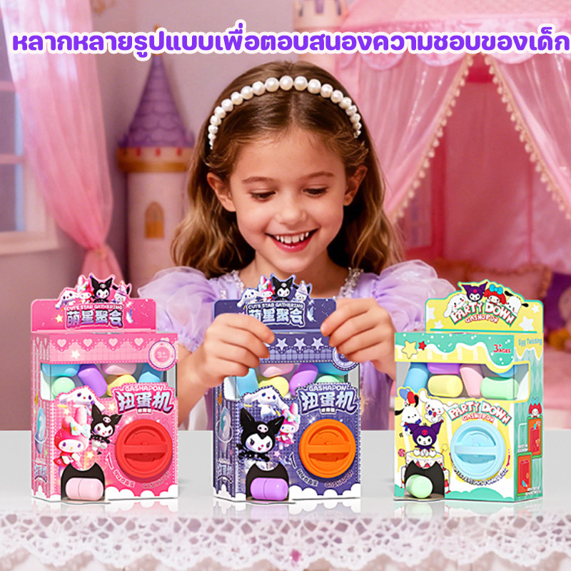 พร้อมส่ง ใหม่ Crazy Twister ไข่หมุน ของเล่นแบบโต้ตอบ รูปที่ 3