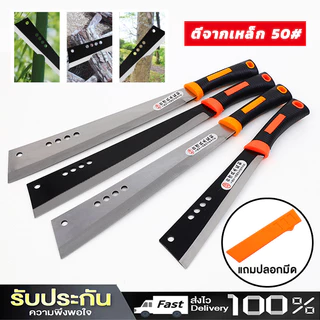 เหล็กแมงกานีส SK-5 มีดโต้หัวตัด มีดพร้าแรมโบ้ มีดเดินป่า วัสดุเหล็กแมงกานีส ด้านหลังหนาขึ้น