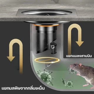 COD แกนท่อระบายน้ำชั้น สแตนเลส ป้องกันกลิ่น ป้องกันแมลง พร้อมวงแหวนลดขนาด หลายขนาด แกนท่อระบายน้ำ