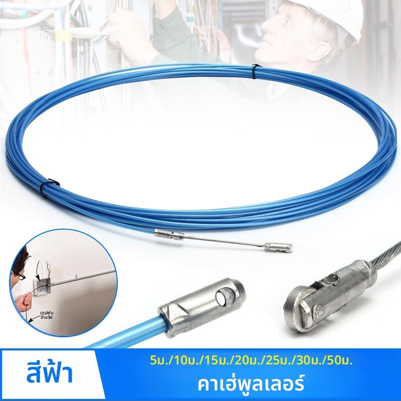 เทปพันสายไฟ แบบพกพา ยืดหยุ่น ป้องกันการเสื่อมสภาพ ยาว 10