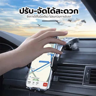 Carvana ที่วางโทรศัพท์ดูดสุญญากาศ ที่วางโทรศัพท์ในรถยนต์ ที่วางมือถือหมุน 360 องศา
