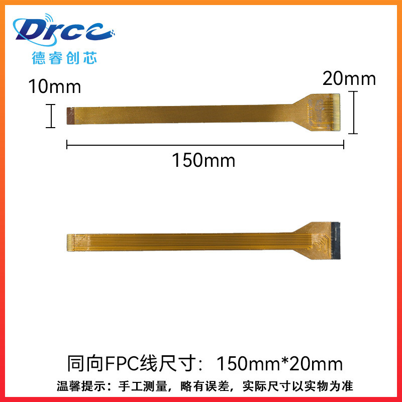 8.0 นิ้ว หน้าจอ MIPI 31PIN ถึง 40PIN สายแปลงหน้าจอสาย Pin Connector ขั้วต่อสายไฟ