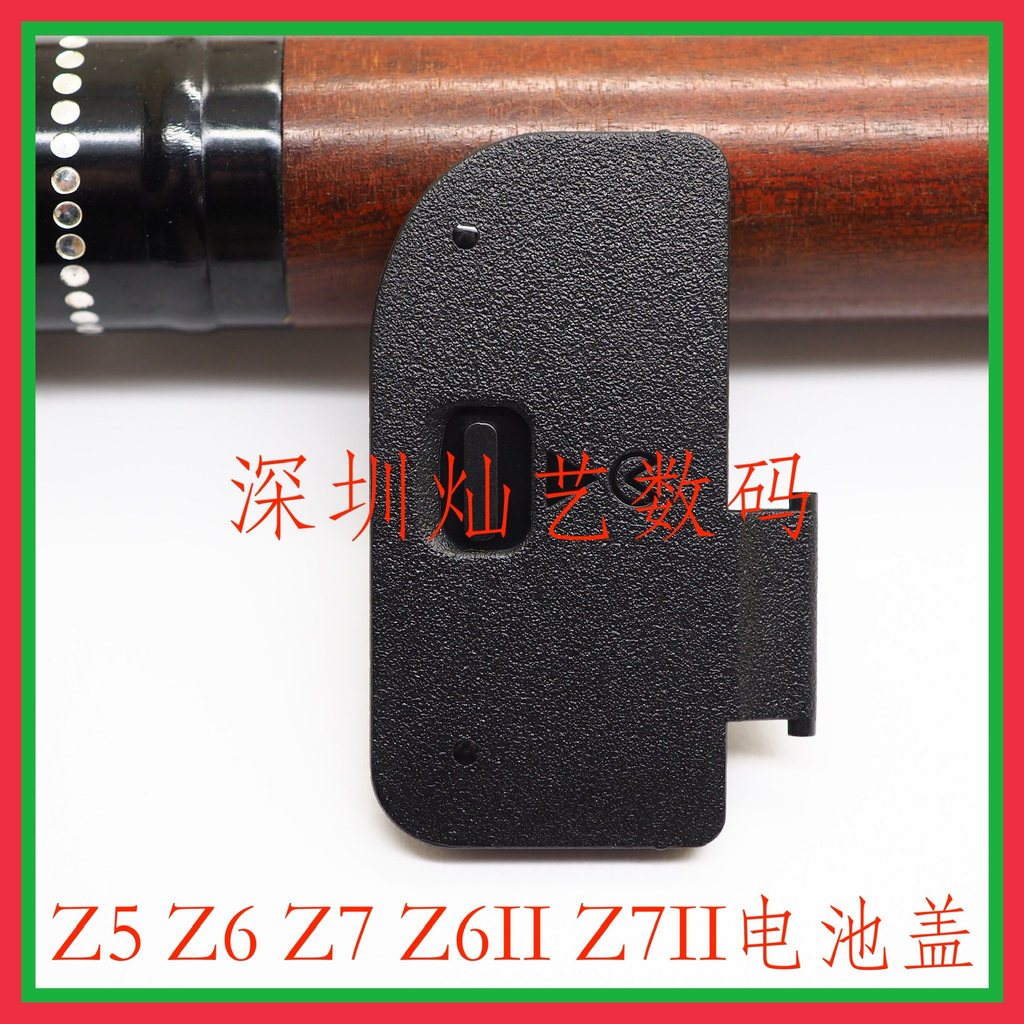 เหมาะสําหรับ Nikon Z5 Z5II Z6 Z7 Z6II Z7II Z52 Z62 Z72 Z8 Z63 แบตเตอรี่