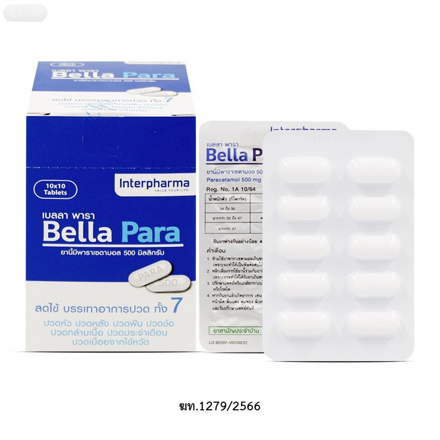 Bella Para แผง 10 เม็ด