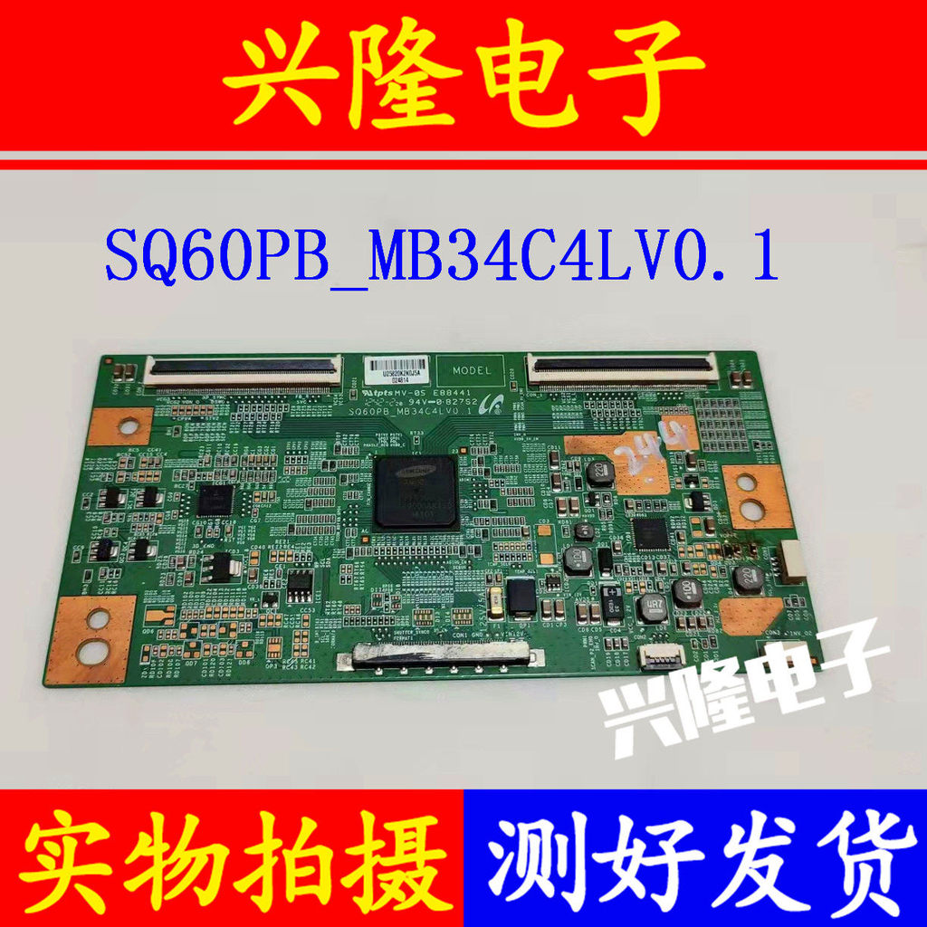 TCL L46/55V7300A-3D L43/48F3390A-3D Logic Board SQ60PB _ MB34C4LV0.1