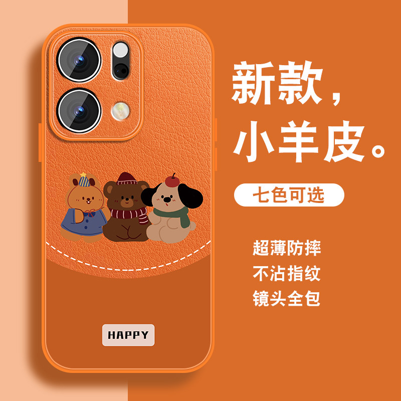 เคสออปโป้a18 เคสออปโป้ a18 เหมาะสําหรับ opporeno14 เคสโทรศัพท์สไตล์ใหม่ Reno14pro หญิง Influencer Re