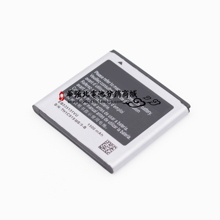 เหมาะสําหรับ Samsung i9070 i659 W789 อุปกรณ์ใหญ่ 2 GT-b9120 EB535151แบตเตอรี่โทรศัพท์มือถือ VU