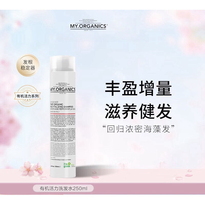 Zhang Xiaohui myorganics Shampoo Organic Purify Fluffy Vitality Goji Berry Y