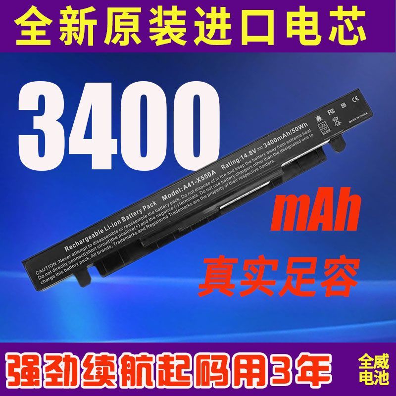 แบตเตอรี่ Asus K550J X550 A41V A41L FX50