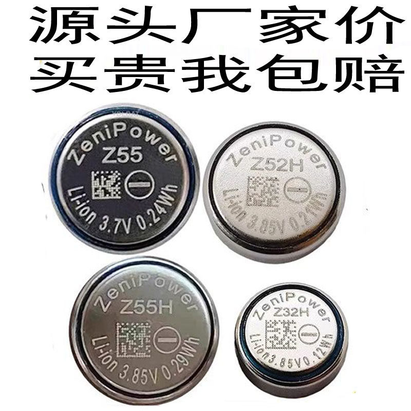 เหมาะสําหรับ Sony WF-1000XM3 XM4 แบตเตอรี่ Linkbuds/S Z55H Z55 Z32H Z52H