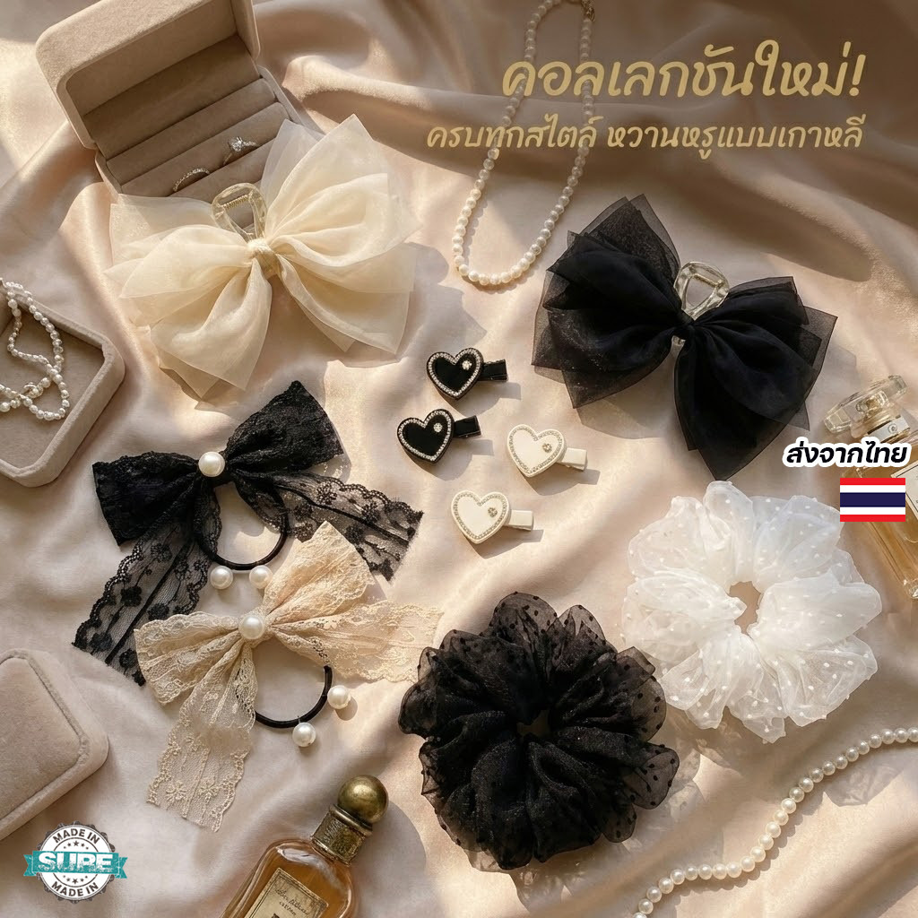 กิ๊บโบว์ใหญ่ติดผม ผู้หญิง สไตล์เกาหลี หรูหวาน ผ้าโปร่ง เบา สวยเด่น ไม่กินผม