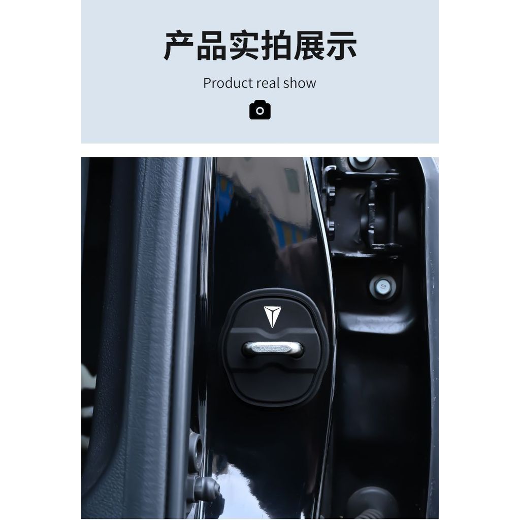 [READY]DEEPAL S05 Door Lock Cover Body Kit deepal s05 Car Decoration Accessories BO0O ราคา ถูกที่สุด ดีลบีเคเค แกลเลอรีภาพที่ 3
