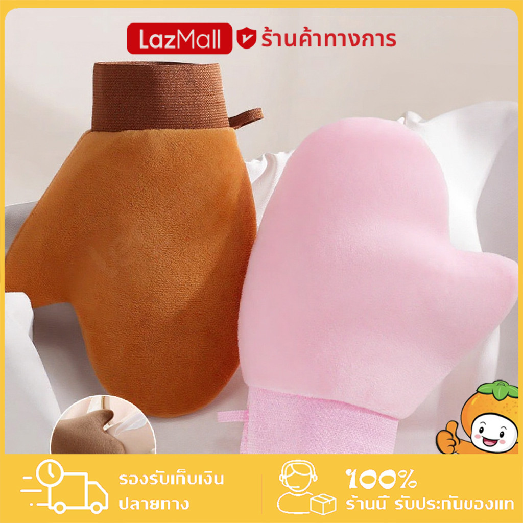 ถุงมือทาครีม ถุงมือพอกผิว ถุงมือมาร์คมือ ถุงมือโลชั่นบำรุงผิวกาย ใช้ทาแทนมือเพื่อให้ผิวได้เรียบเนียน