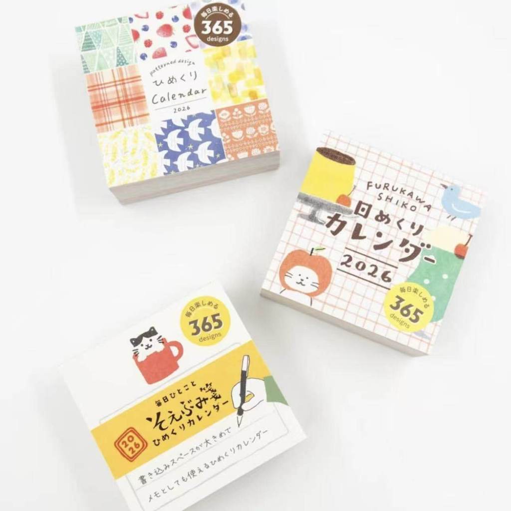 ปฏิทินจิ๋ว 2026 ปฏิทินจิ๋ว Xiaohongshu แบบเดียวกันกับญี่ปุ่น Furukawa 2026ปฏิทินขนาดเล็ก365วันปฏิทิน