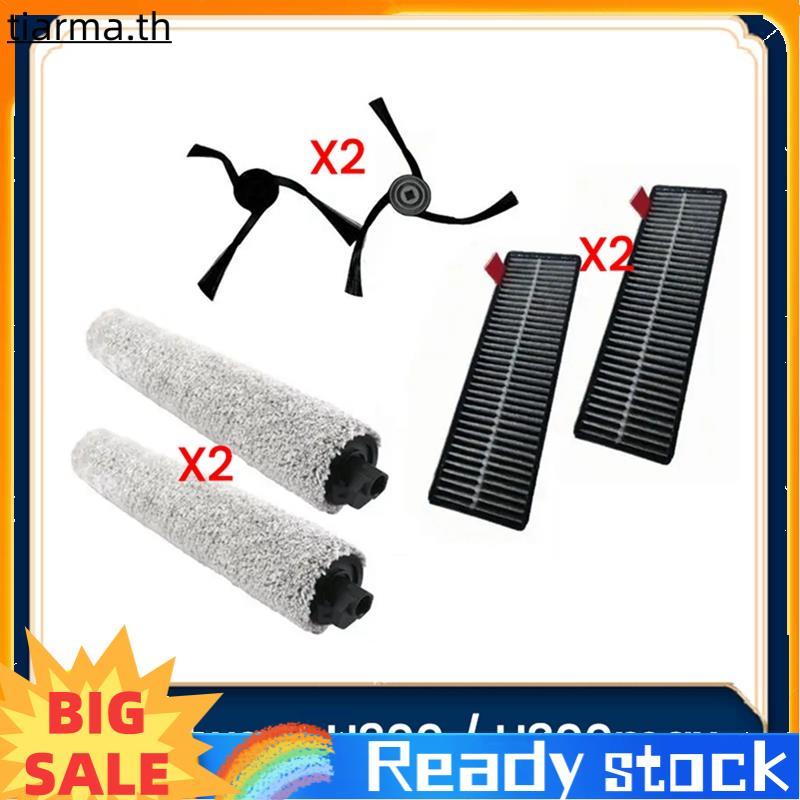 TIARMA อุปกรณ์เสริมสําหรับ U300/U300max แปรงด้านข้าง Hepa Filter Roller Mop อะไหล่