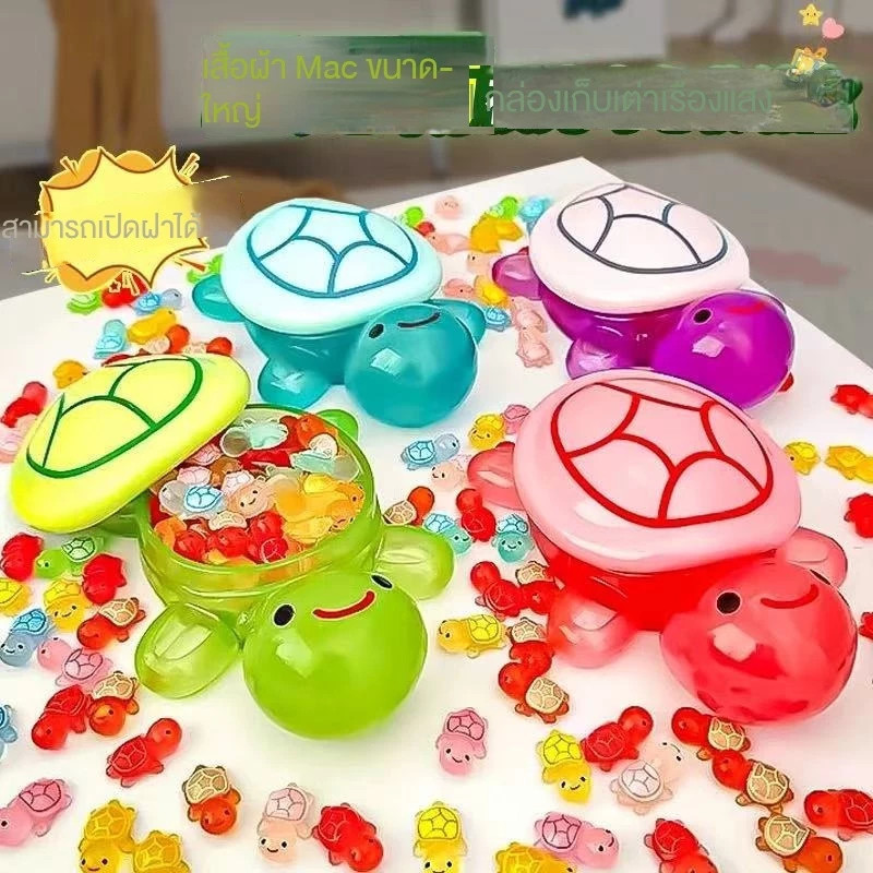 🔥จัดส่งภายใน 4 ชั่วโมง🔥ของเล่นเต่าเรืองแสง 101 ชิ้น ของเล่นเต่าเรืองแสง ตุ๊กตาตกแต่งโต๊ะ รูปปั้นแอ็คชัน ของเล่นเด็กเรือง - รูปที่ 6