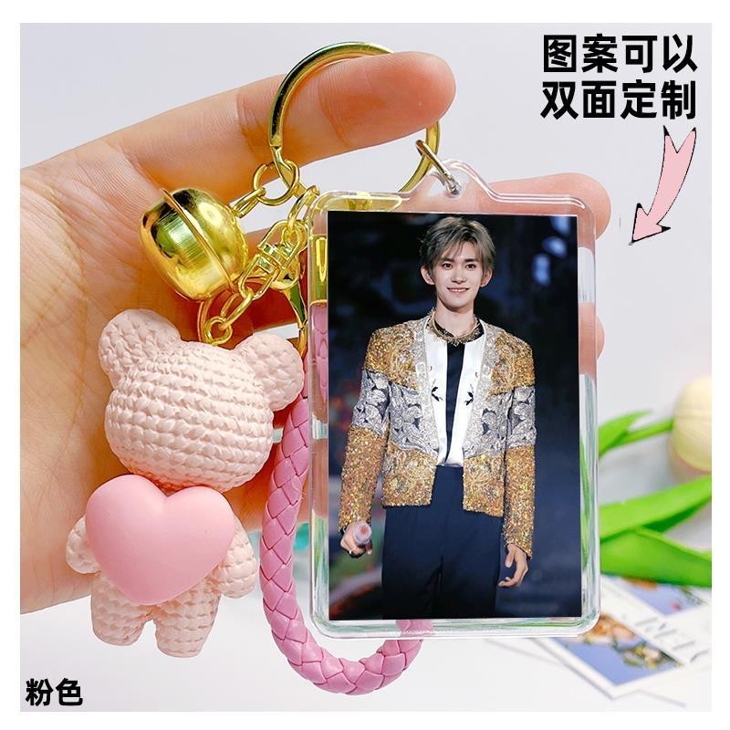 พวงกุญแจและจี้ Yi Yang Qianxi ของสะสมสุดสร้างสรรค์ สำหรับแฟนคลับและเป็นของขวัญ