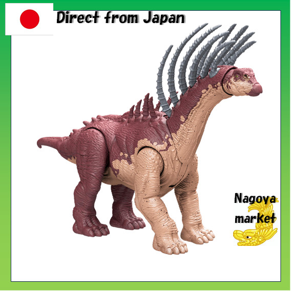 Mattel Jurassic World Big Action! Bajadasaurus Kids' Figure Dinosaur Toy Length: Approximately 35.6 cm Ages 4 and up Brown HTK80【Direct from Japan】