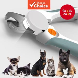 กรรไกรตัดเล็บสําหรับสุนัขและแมว, กรรไกรตัดเล็บสําหรับสุนัขให…