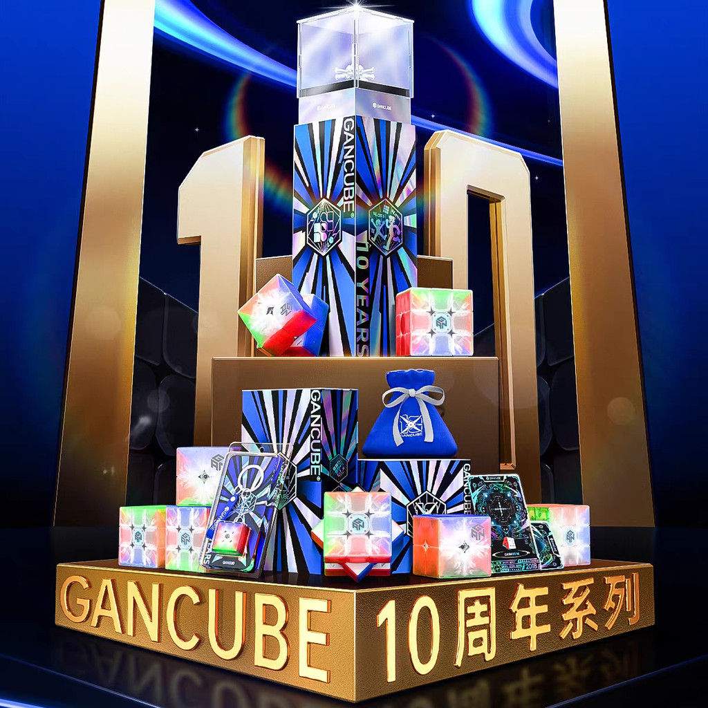 แม่เหล็ก ลูบิค 3x3 รูบิค 3x3 GAN251 10th Anniversary 330 พวงกุญแจ 12uiMaglev Smart Cube Third-Order 