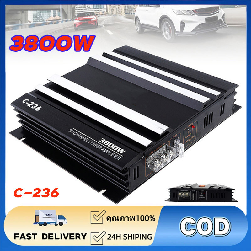 3800W เพาเวอร์ขับเบส เพาเวอร์ซับเบส เพาเวอร์แอมป์ 2CH ขับลำโพงซับ 10นิ้ว วอยซ์คู่ กินไฟน้อย เพาเวอร์