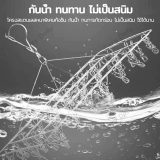 【ซื้อ 1 แถม 1】ราวหนีบผ้าสแตนเลส ไม่ขึ้นสนิม｜ทรงสี่เหลี่ยม/ทรงกลม｜หนีบแน่น แข็งแรง ทนทาน
