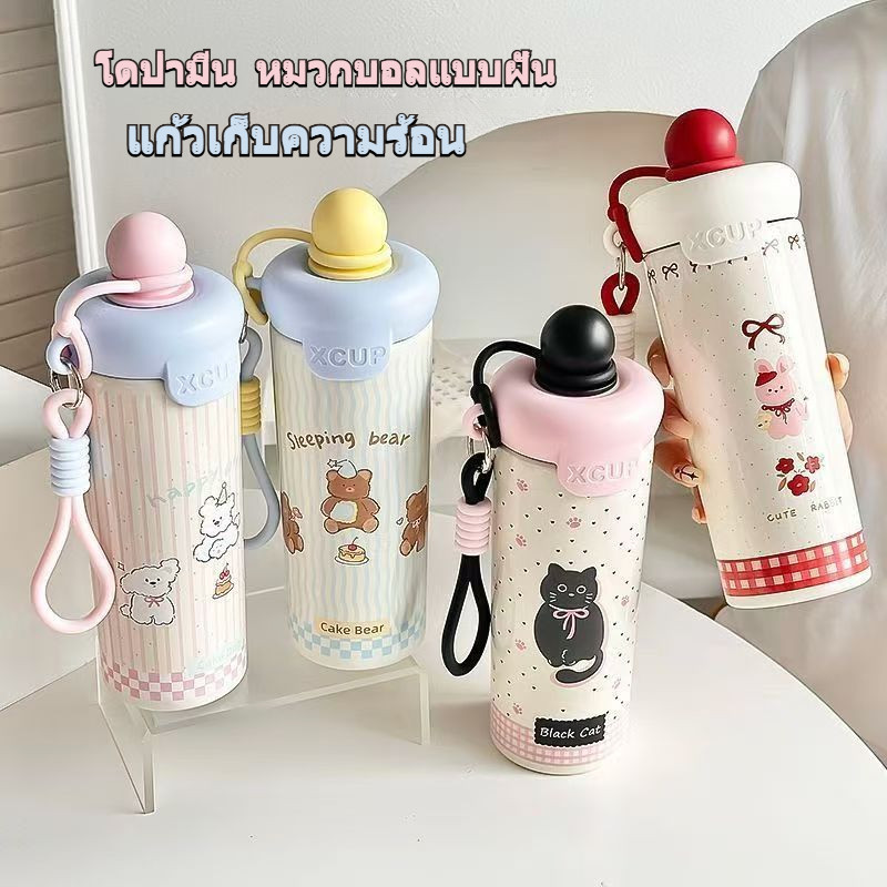 COD แก้วน้ำเก็บความเย็น ฟางถ้วยเก็บความร้อน 316 สแตนเลส 650ml/22oz แก้วมีฝาปิด พกพาสะดวก ลายน่ารัก ข