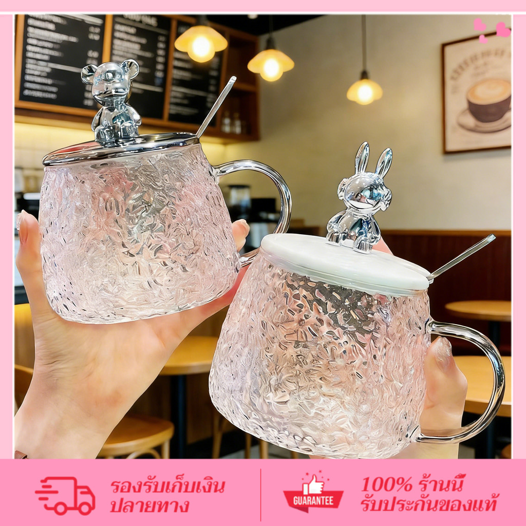 CORNER ก้วฝาหมีชงกาแฟ 400ML รูปหมี พร้อมฝาปิด+ช้อน ถ้วยนม Bear glass ถ้วยสวย แก้วกาแฟรูปหมี พร้อมฝาปิดพลาสติก