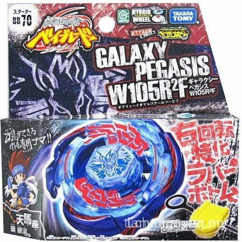 TAKARA TOMY 100% ญี่ปุ่นโลหะ FUSION BEYBLADE BB-70 GALAXY PEGASIS PEGASUS + LAUNCHER REJI ET7A EUCX 
