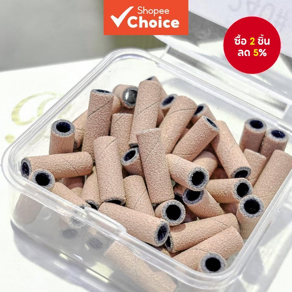 หัวขัดสีชมพูขนาดเล็กรุ่นพรีเมียม, ขนาดสําหรับเล็บจริง 240 (50 ชิ้น)_ขัด #240