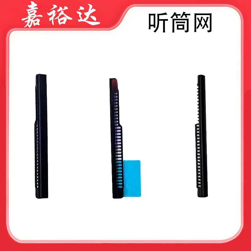 เหมาะสําหรับ Apple Earpiece Net 14Pro 14Plus 14ProMax 15 15Plus 15Pro Anti-dust Net Max