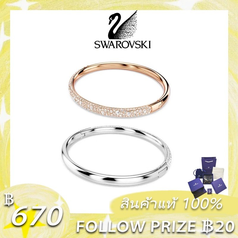 ส่งฟรี! จัดส่งทันที Swarovsk Swan Sublima SUBLIMA ROUND Bracelet กำไล