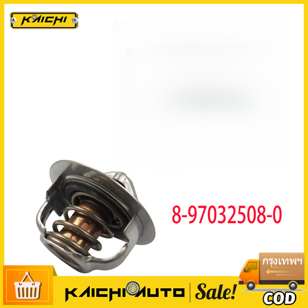 วาล์วน้ำ D-MAX COMMONRAIL , MU-7 (2.5/3.0 4JJ/4JK) 76.5องศา รหัส 8-97032508-0