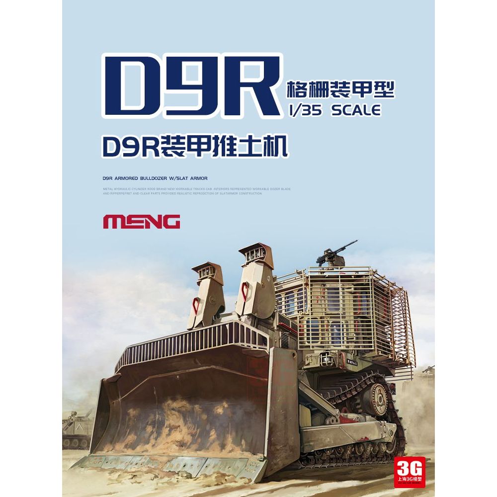 3G รุ่น MENG SS-010 D9R Armored Bulldozer Grille Armored Type 1/35