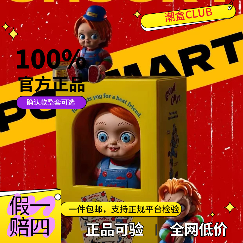 P POPMART POPMART ฮาโลวีน Chucky Ghost Baby Resurrection Series Mystery Box Chucky อินเทรนด์เล่นรูปข