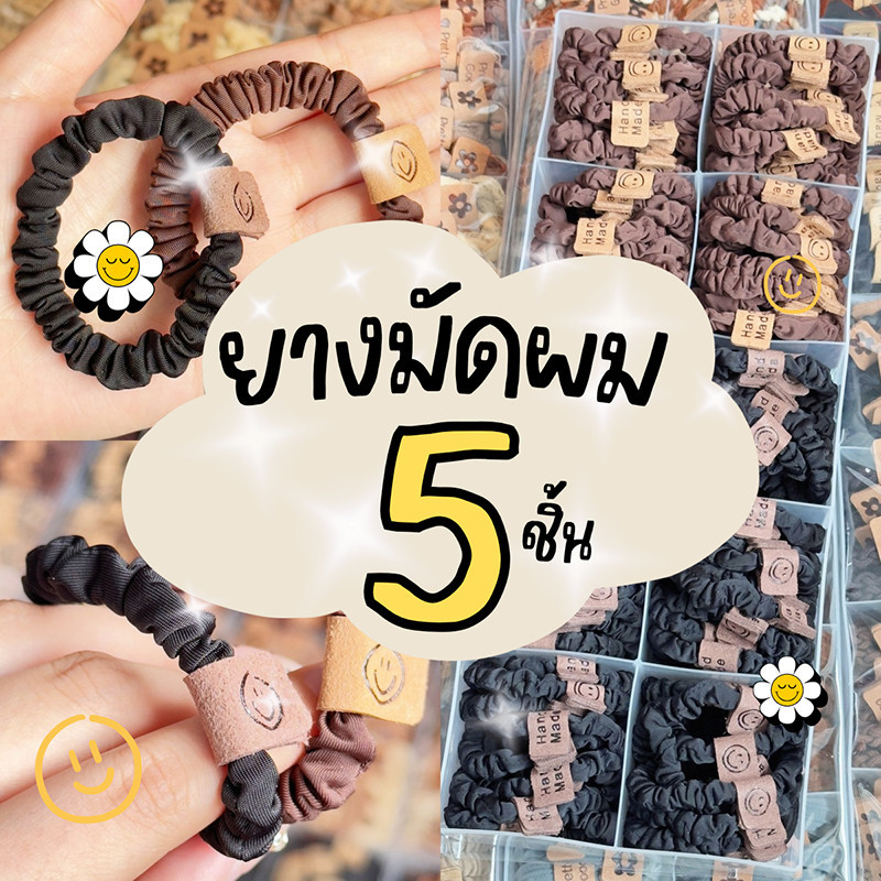 ยางรัดผม แบบยืดหยุ่นสูง รูปหมี ที่ทนทาน เครื่องประดับ สําหรับผู้หญิง จํานวน 5 ชิ้น