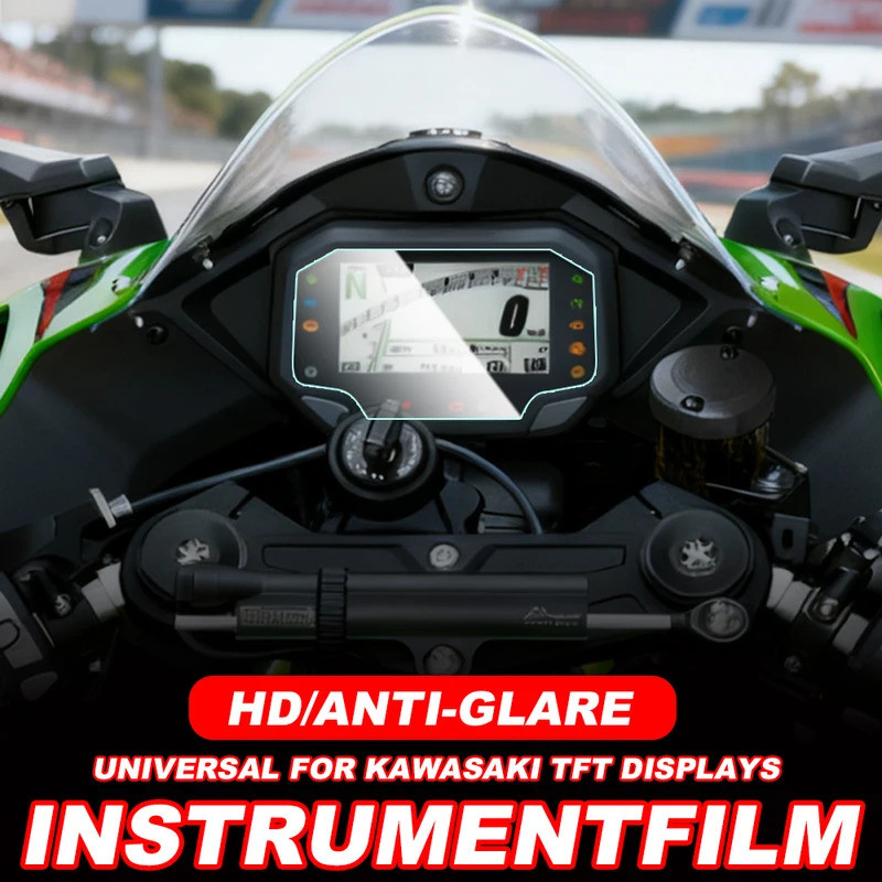 E Motorcycle TFT Display Protection Film For Kawasaki Ninja 1000 1000SX 650 Z1000SX Z650 2020- Scree