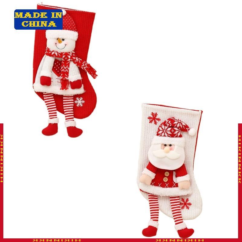 HIK Christmas Candy Stripe Stocking Decorative 3D Textured Design Christmas