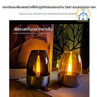 รุ่นใหม่2026 โคมไฟเทียน LED พลังงานแสงอาทิตย์ กันน้ำลุยฝน ทนทาน ตกแต่งหน้าบ้านสวน