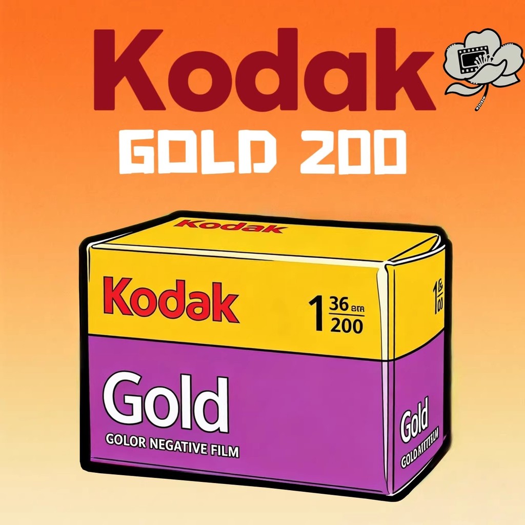 ฟิล์ม Kodak GOLD 200 135 ฟิล์มลบสี