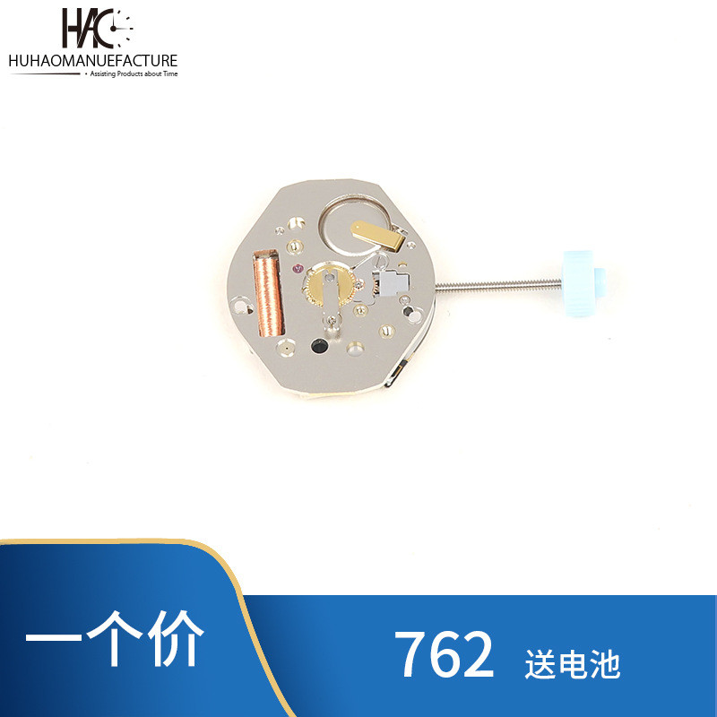 ยี่ห้อใหม่นําเข้า Swiss Longda Movement RONDA762 Movement Two-Hand Quartz Movement นาฬิกาอุปกรณ์เสริ