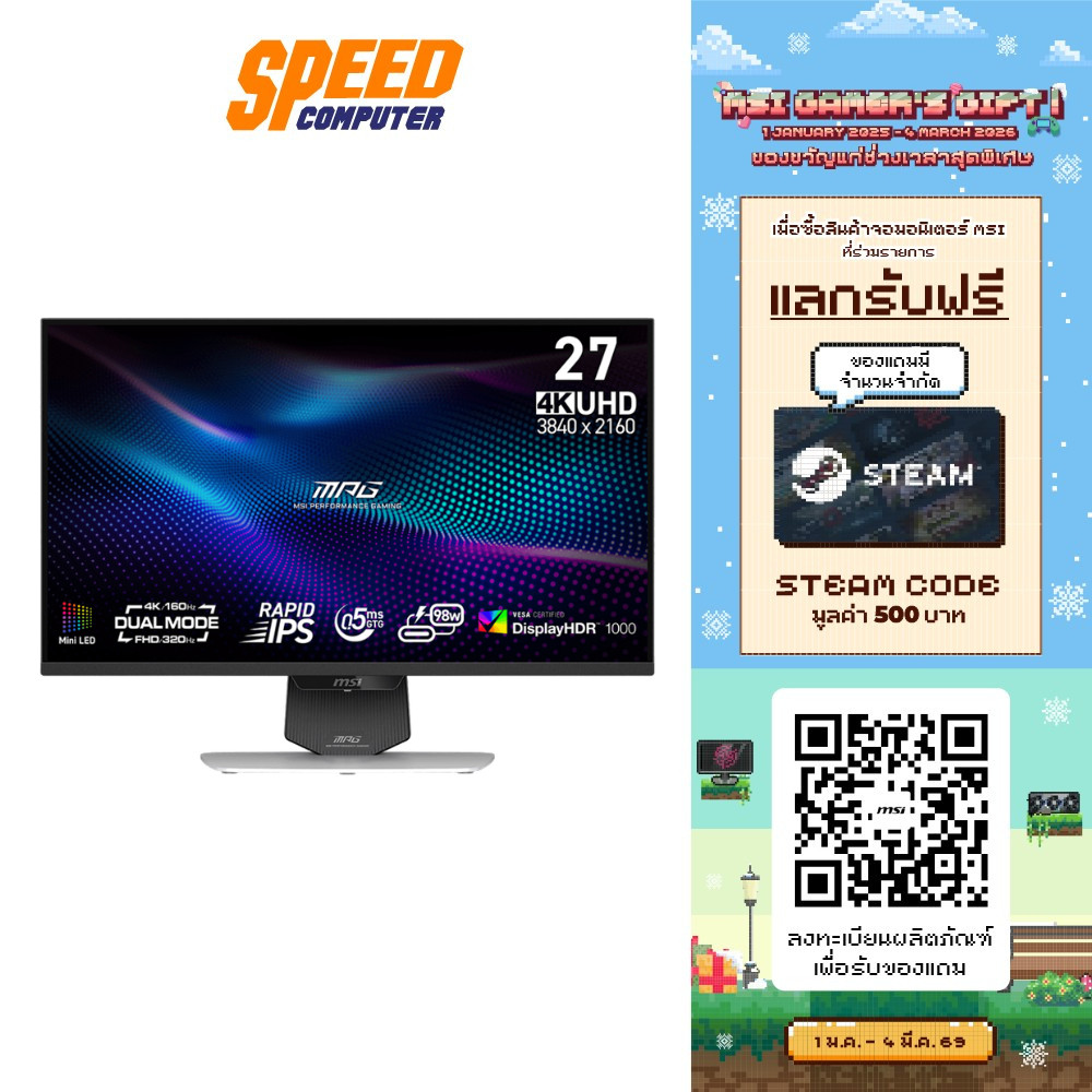 MSI MONITOR MPG 274URDFW UHD 320Hz 3840 x 2160 | By Speed Computer