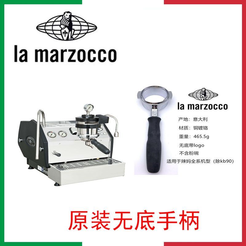 อิตาเลี่ยน Original La marzocco La marzocco Merchant ครัวเรือนกึ่งอัตโนมัติเครื่องชงกาแฟ Bottomless 