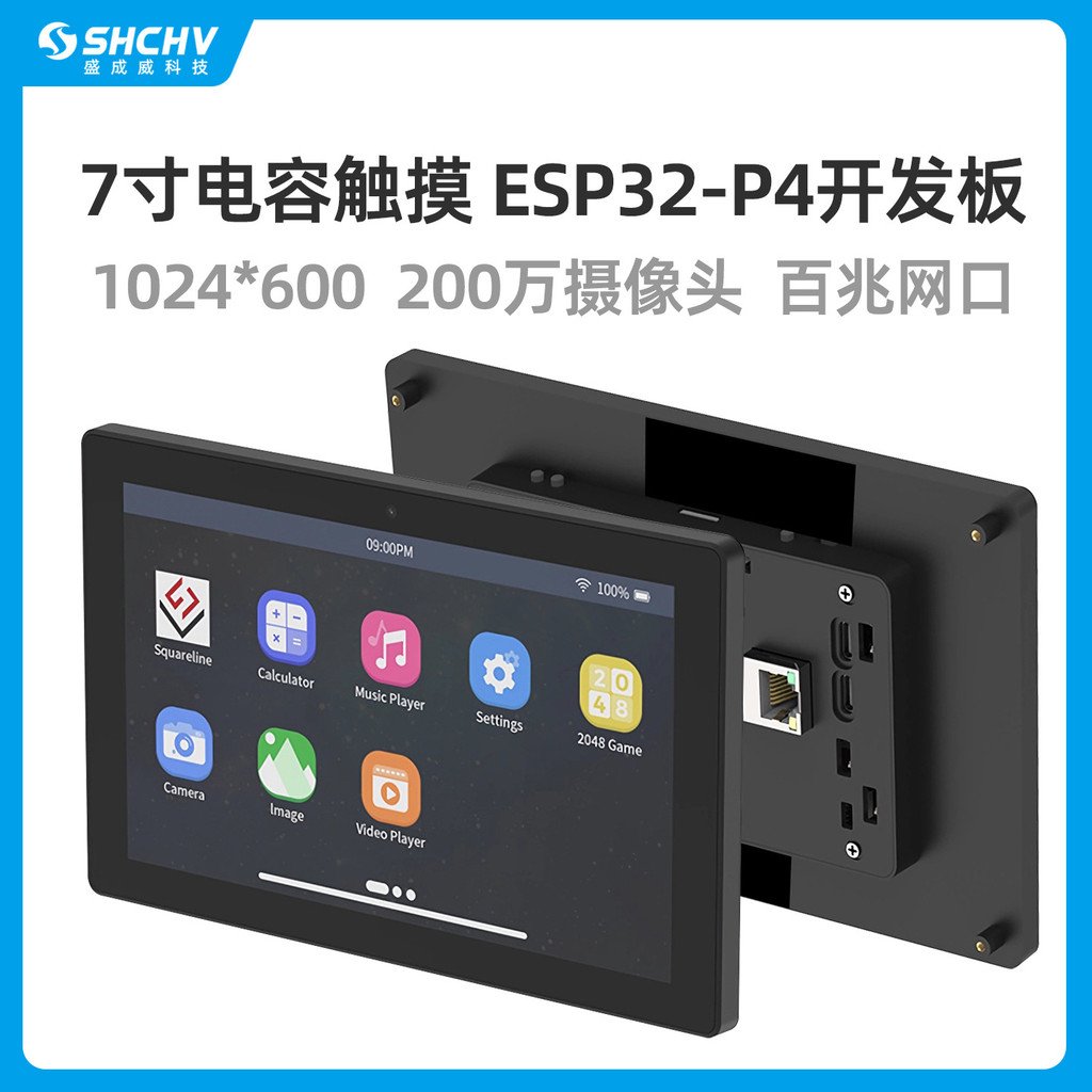 23 ซม.IPS หน้าจอสัมผัสแบบ Capacitive ESP32P4+ESP32-C6 Dual Core Development Board พร้อมกล้องพิกเซล 2