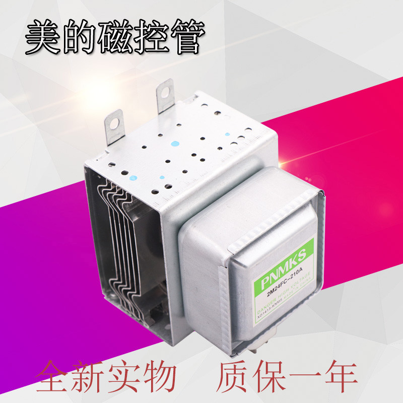 B b.Low ราคา Spike Grans เตาอบไมโครเวฟหลอดควบคุมแม่เหล็ก 2M24FC-210A/0M75S/24FB-210A/2M219K SRWG