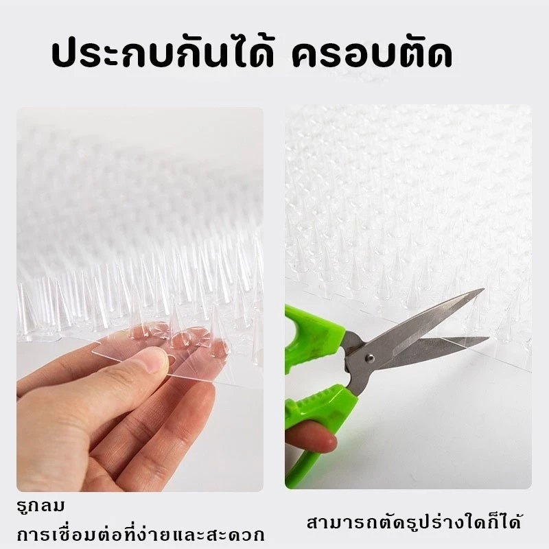 TTM แผงหนามไล่แมวและสุนัข ขนาด 42x34 ซม. thumbnail 4