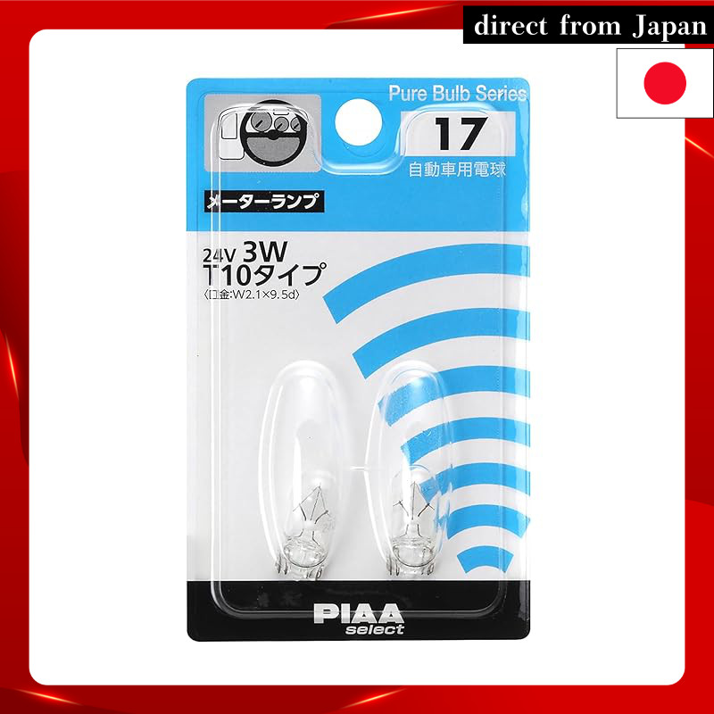 PIAA Automotive Lamp & Bulb Meter Lamp Halogen Bulb T10 (W2.1x9.5d) Clear, for Truck and Bus, 2 piec