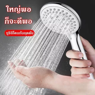 ฝักบัวอาบน้ำแรงดันสูง วัสดุ ABS ไม่เป็นสนิม หัวฝักบัวมือถือทรงกลม เพิ่มแรงดันน้ำ ใช้กับเครื่องทำน้ำอุ่น ชุดฝักบัว