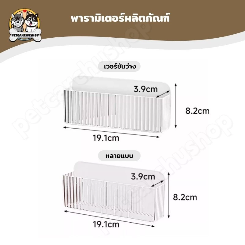 ชั้นวางของติดผนัง ไม่ต้องเจาะรู ชั้นพลาสติก สามารถใช้เก็บเครื่องสำอาง รีโมทคอนโทรล ฯลฯ ได้ thumbnail 6