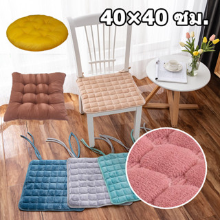 COD พร้อมส่ง เบาะรองนั่งทรงสี่เหลี่ยม 40x40ซม หนานุ่มนั่งสบา…